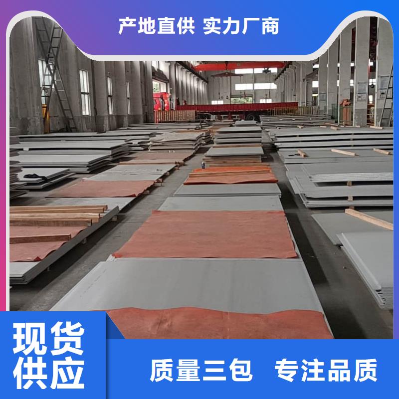 不锈钢板,Q345精密钢管生产经验丰富