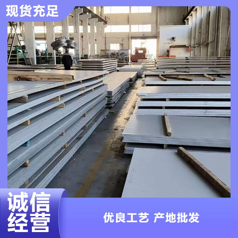 不锈钢板质量三包