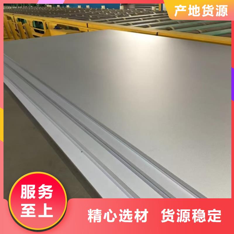 不锈钢板种类齐全