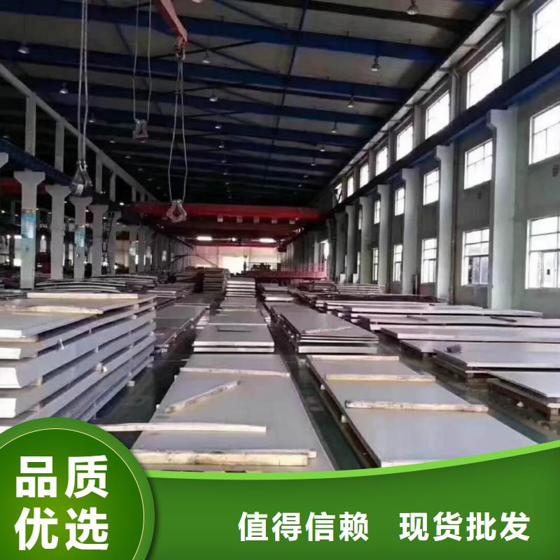 不锈钢板生产型