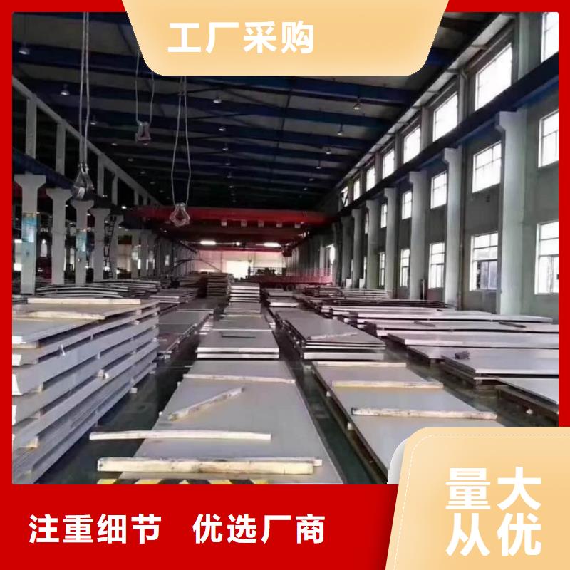 不锈钢板35Crmo合金钢管卓越品质保障