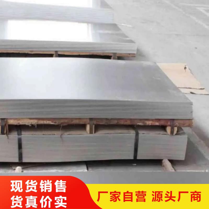 不锈钢板-15crmog高压合金管实力厂家直销