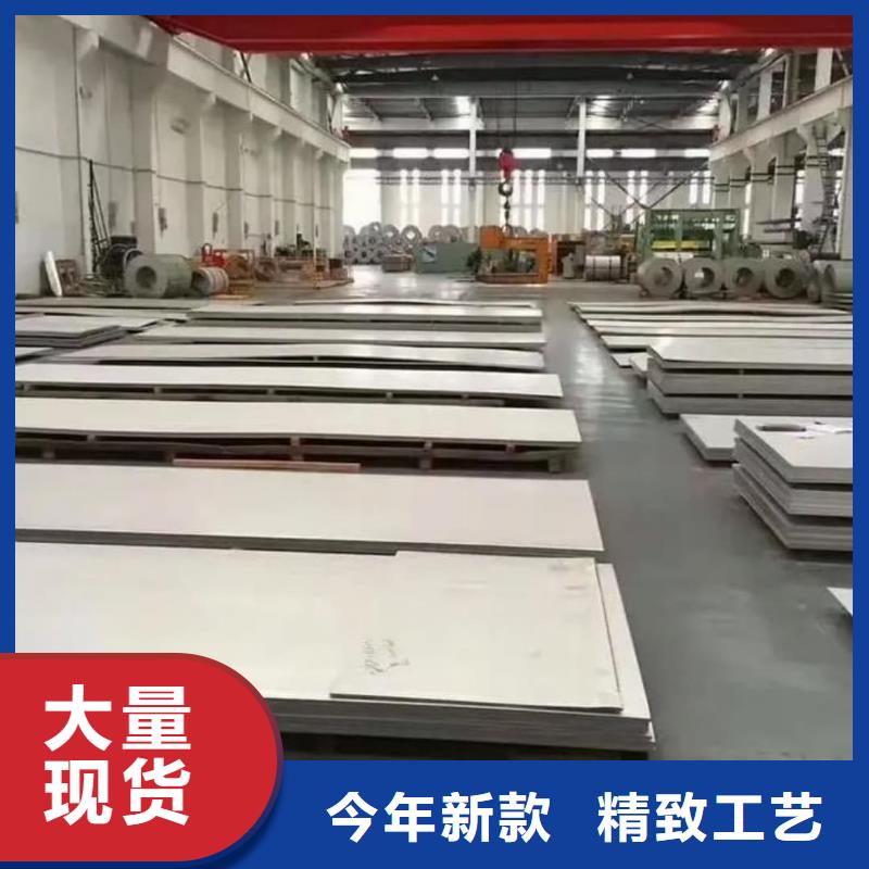 不锈钢板重信誉厂家