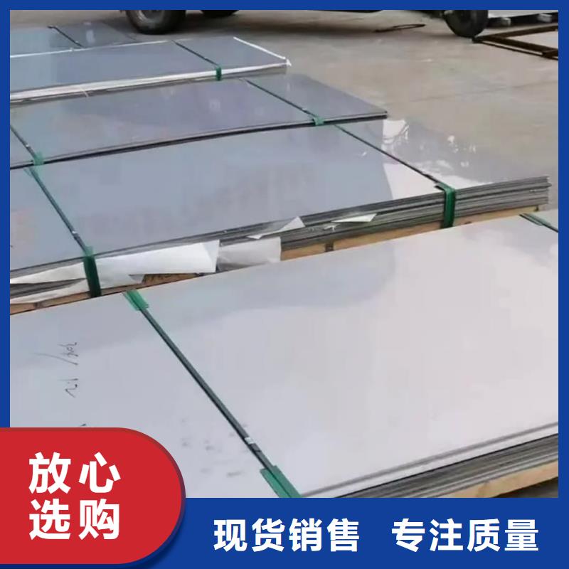 不锈钢板老客户钟爱