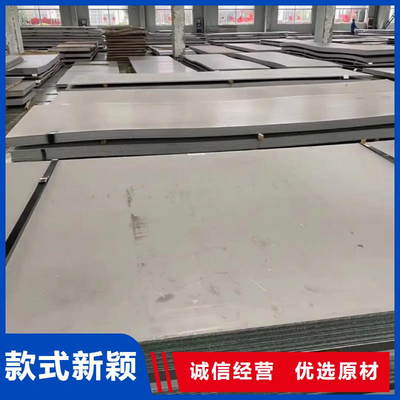 不锈钢板质量为本