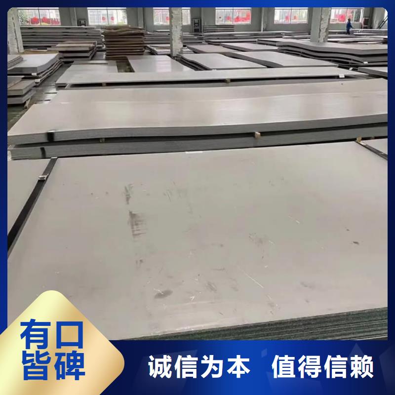  不锈钢板价格公道合理