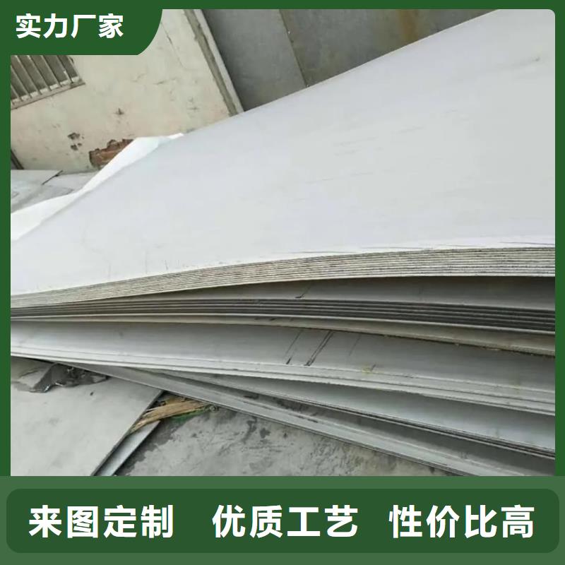 不锈钢板生产型