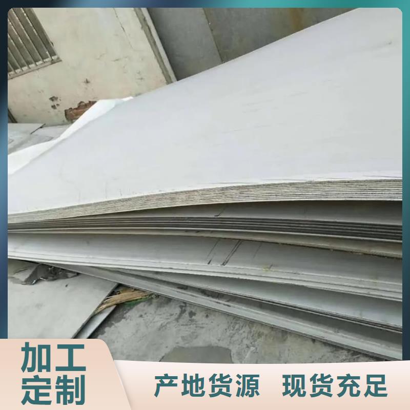 不锈钢板20G高压无缝管实力见证