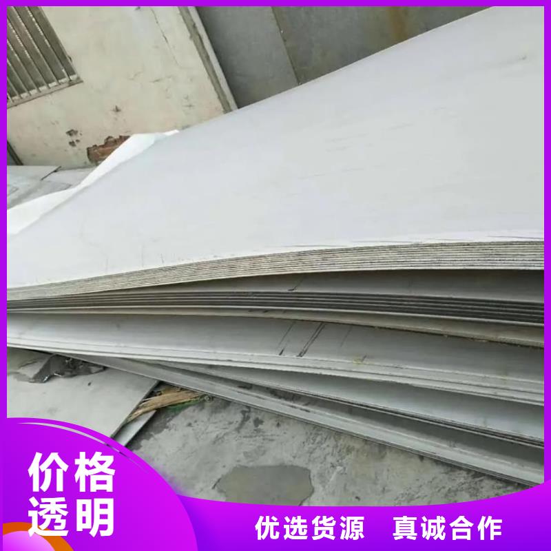 不锈钢板40Cr无缝钢管精选货源