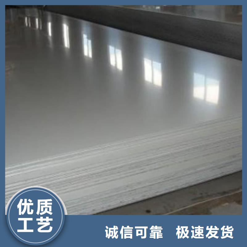 不锈钢板-15crmog高压合金管实力厂家直销