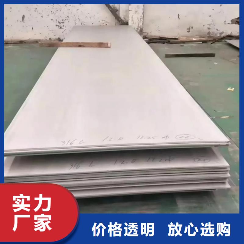 不锈钢板老客户钟爱