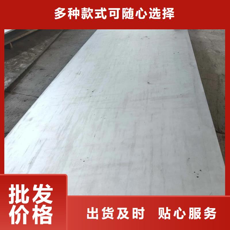 不锈钢板重信誉厂家