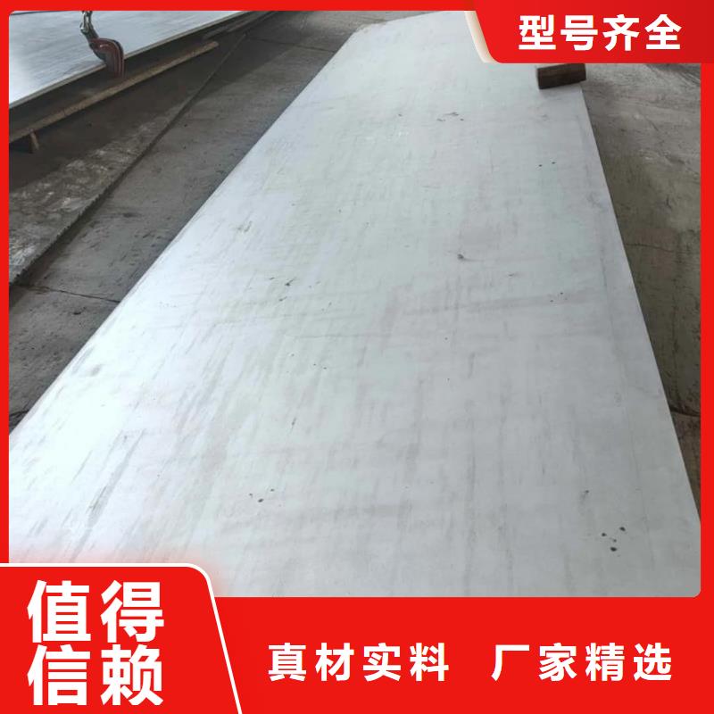 不锈钢板厂家规格全