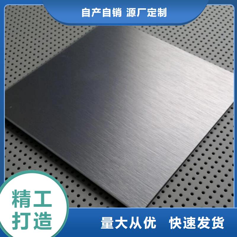 不锈钢板量少也做