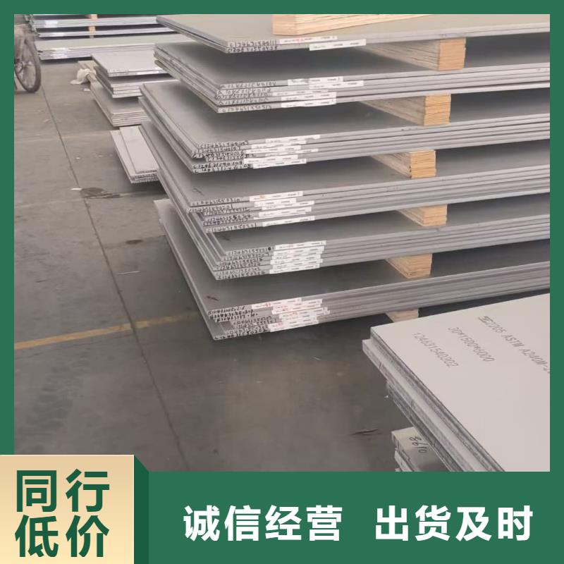 不锈钢板厂家规格全