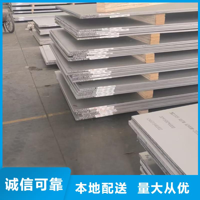  不锈钢板高性价比