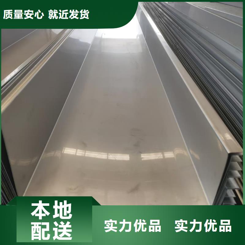 不锈钢板供货及时