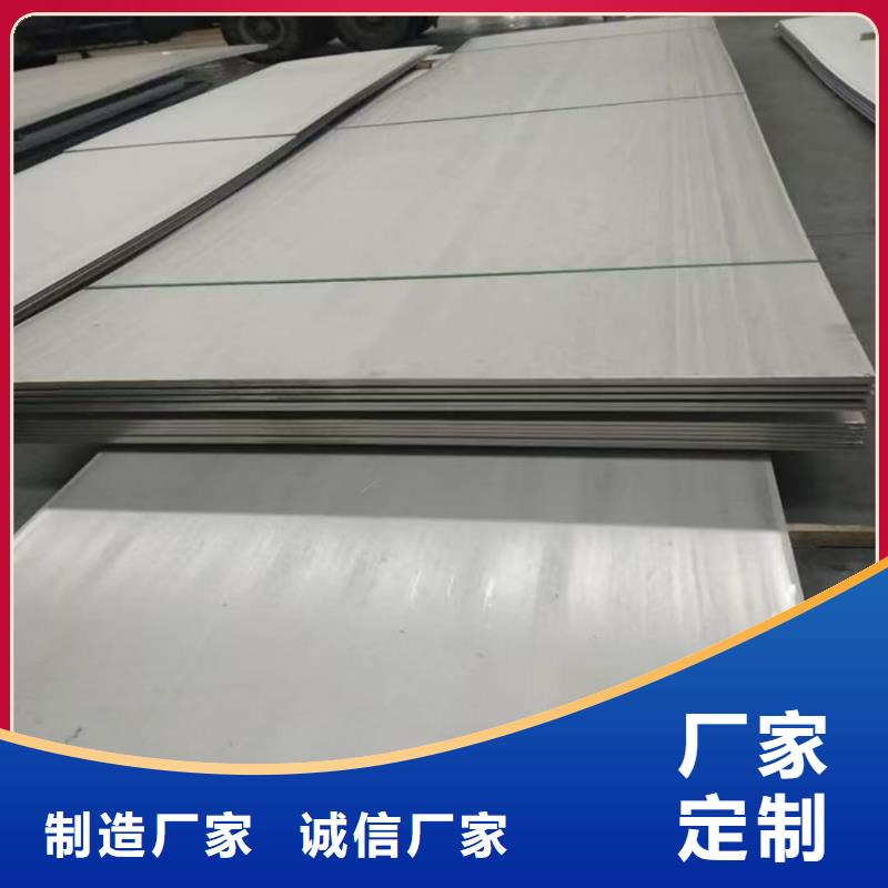 不锈钢板厂家规格全