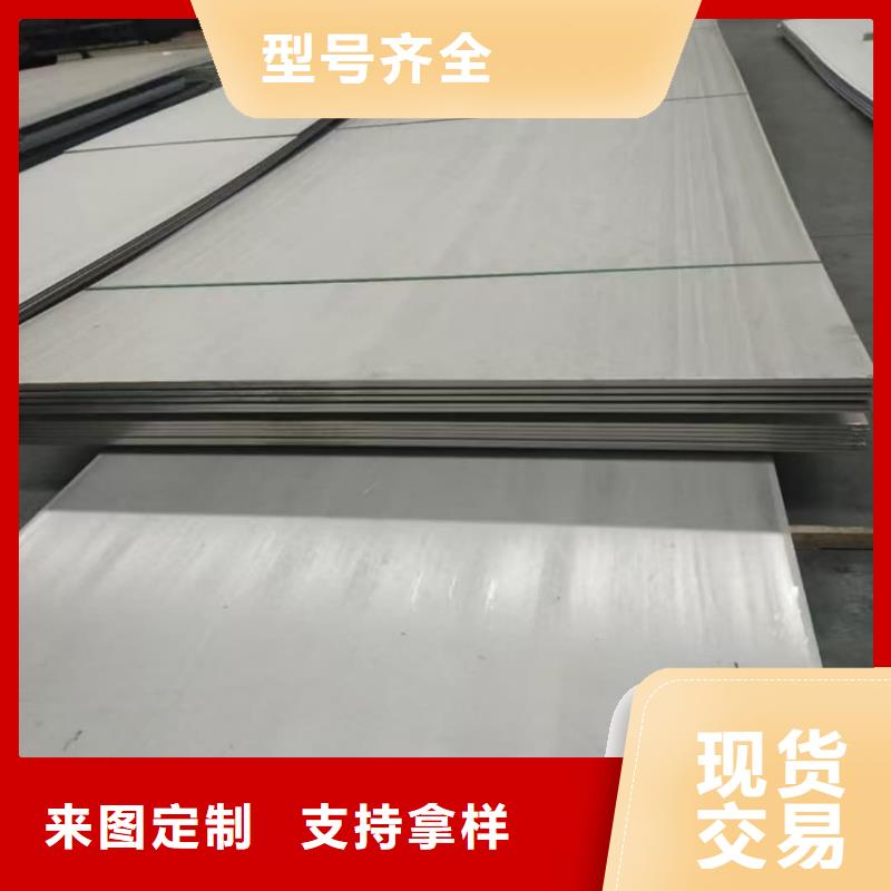 不锈钢板-15crmog高压合金管实力厂家直销
