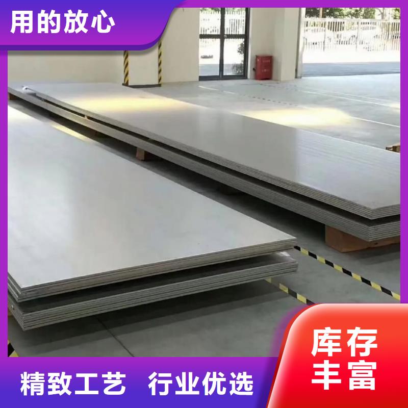【不锈钢板】15crmog高压合金管价格有优势