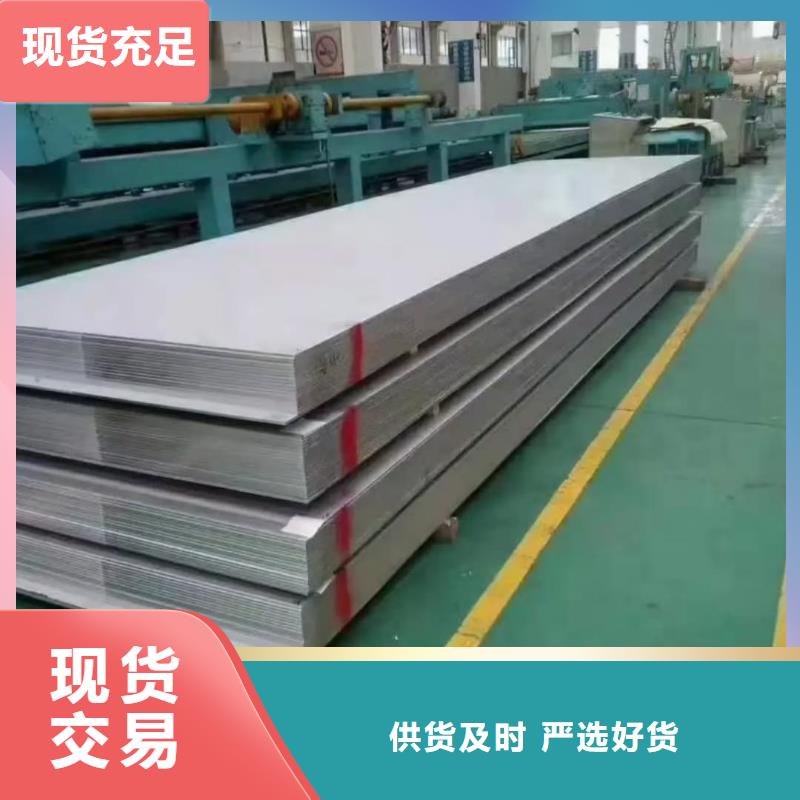 不锈钢板-15crmog高压合金管实力厂家直销