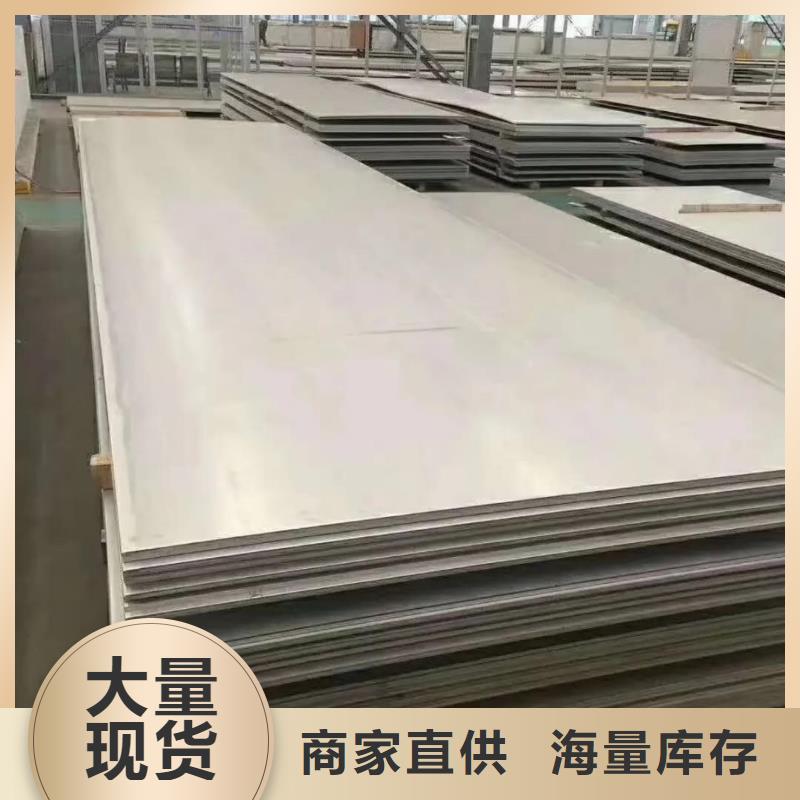 不锈钢板老客户钟爱