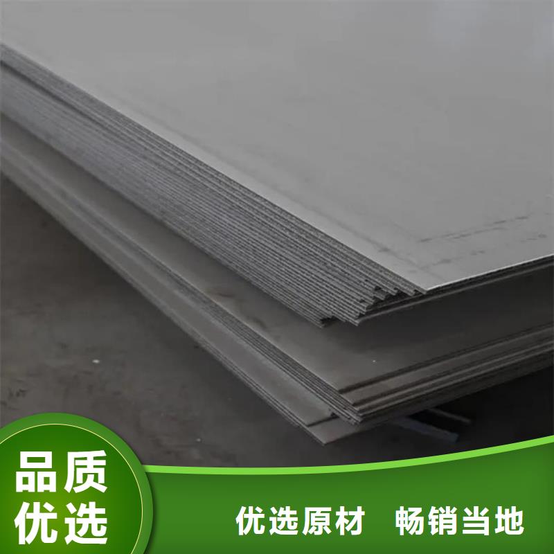 【不锈钢板】-注浆管质量好