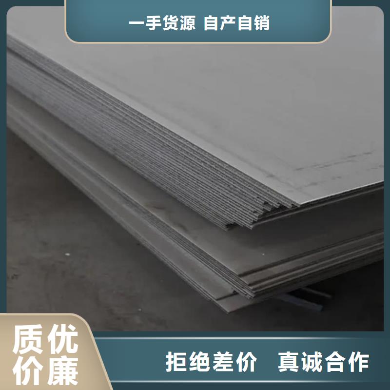 不锈钢板20G高压无缝管好产品好服务