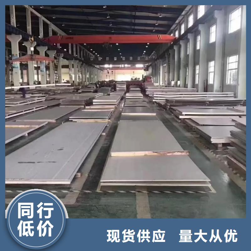 不锈钢板老客户钟爱