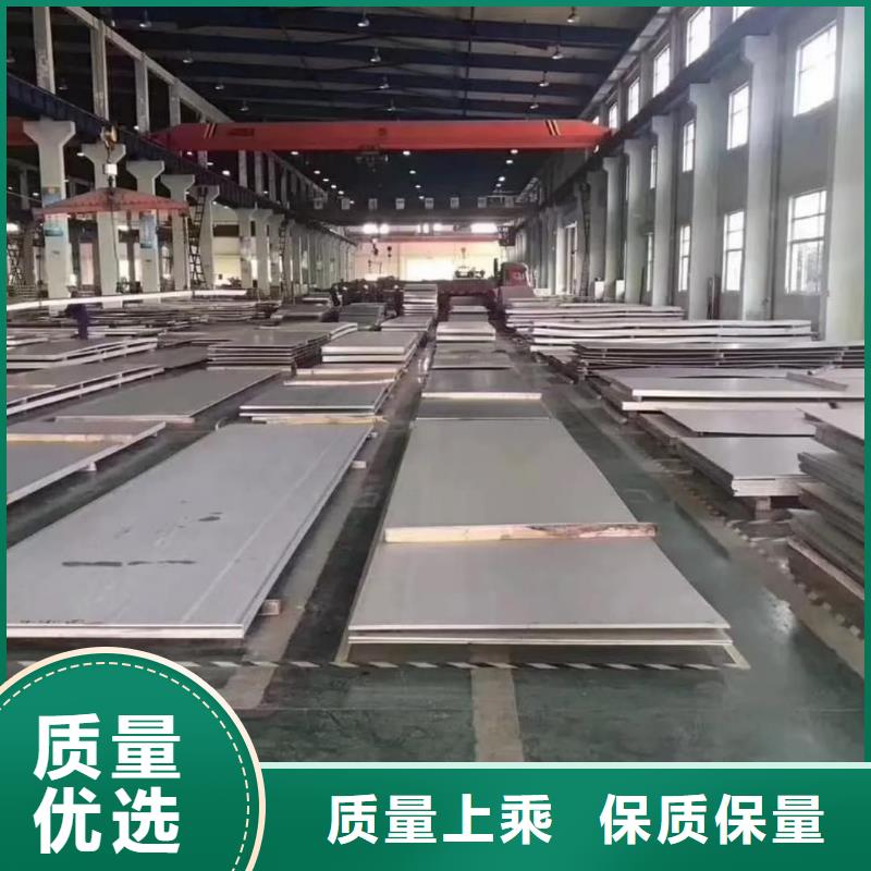不锈钢板量少也做