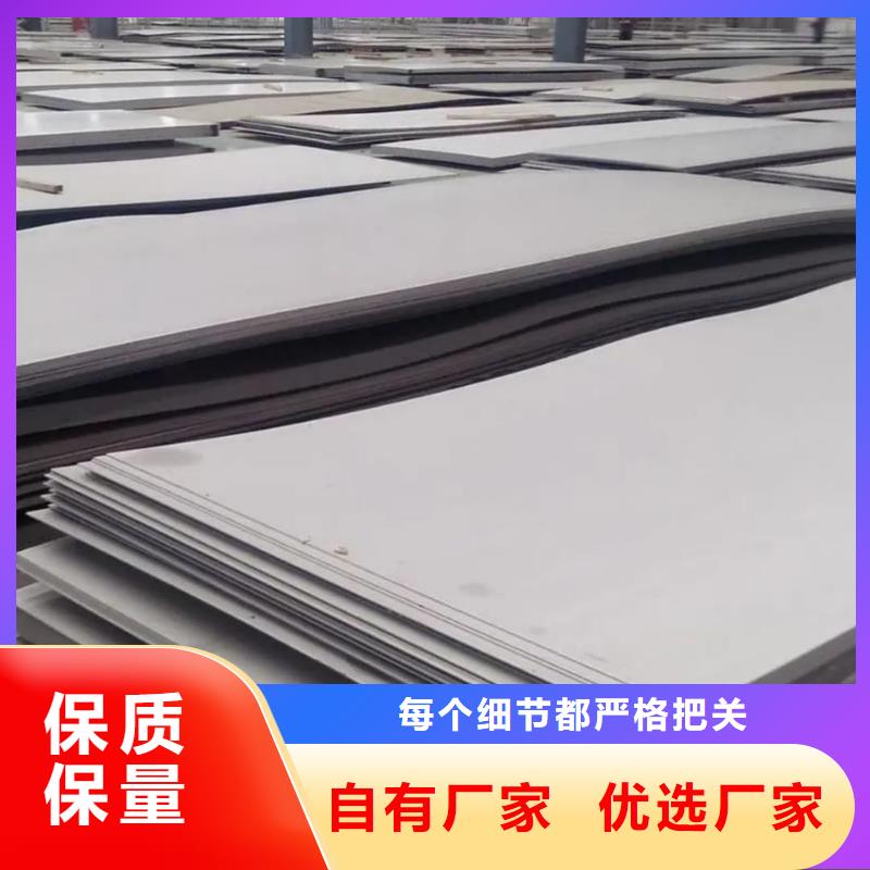不锈钢板厂家规格全