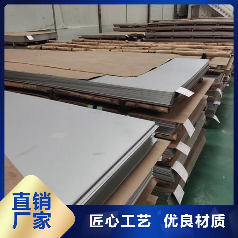 不锈钢板-15crmog高压合金管实力厂家直销