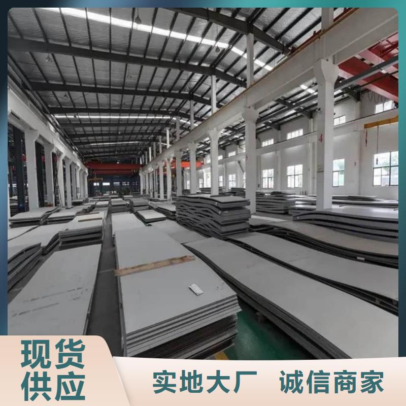 不锈钢板厂家规格全