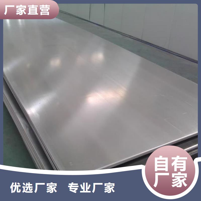 不锈钢板20G高压无缝管好产品好服务