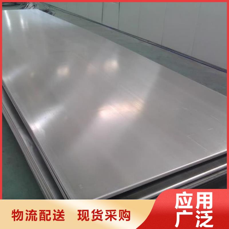 不锈钢板厂家规格全