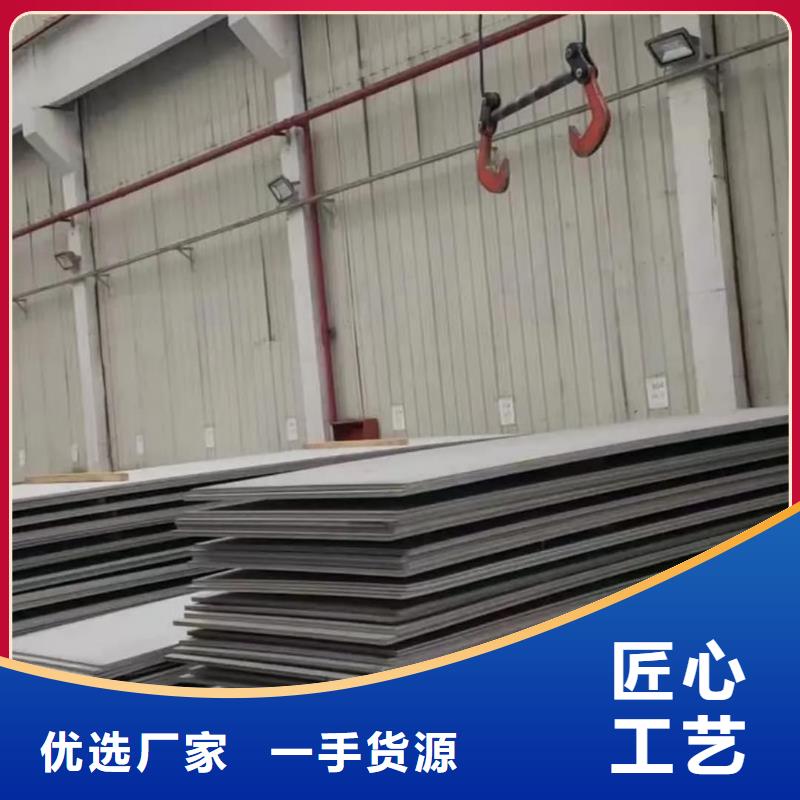 不锈钢板厂家规格全
