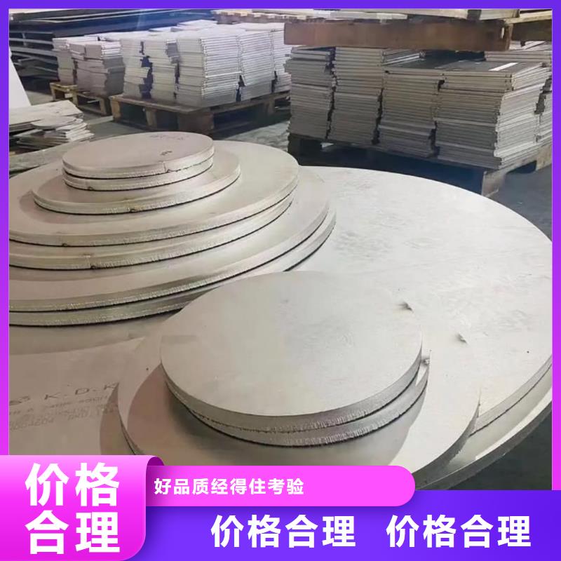 不锈钢板40Cr无缝钢管精选货源