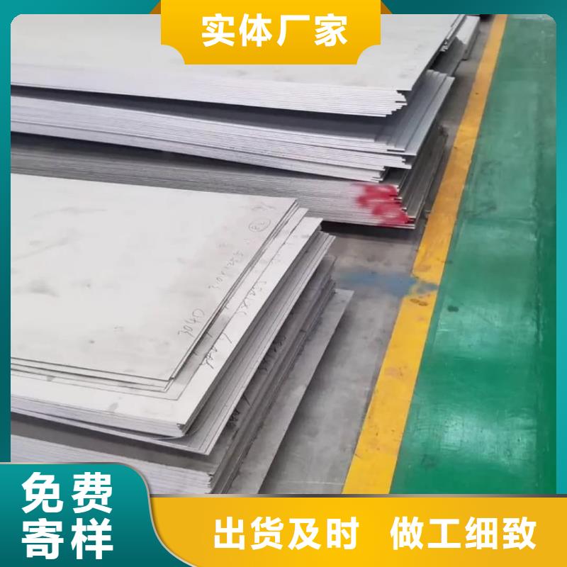 不锈钢板厂家规格全