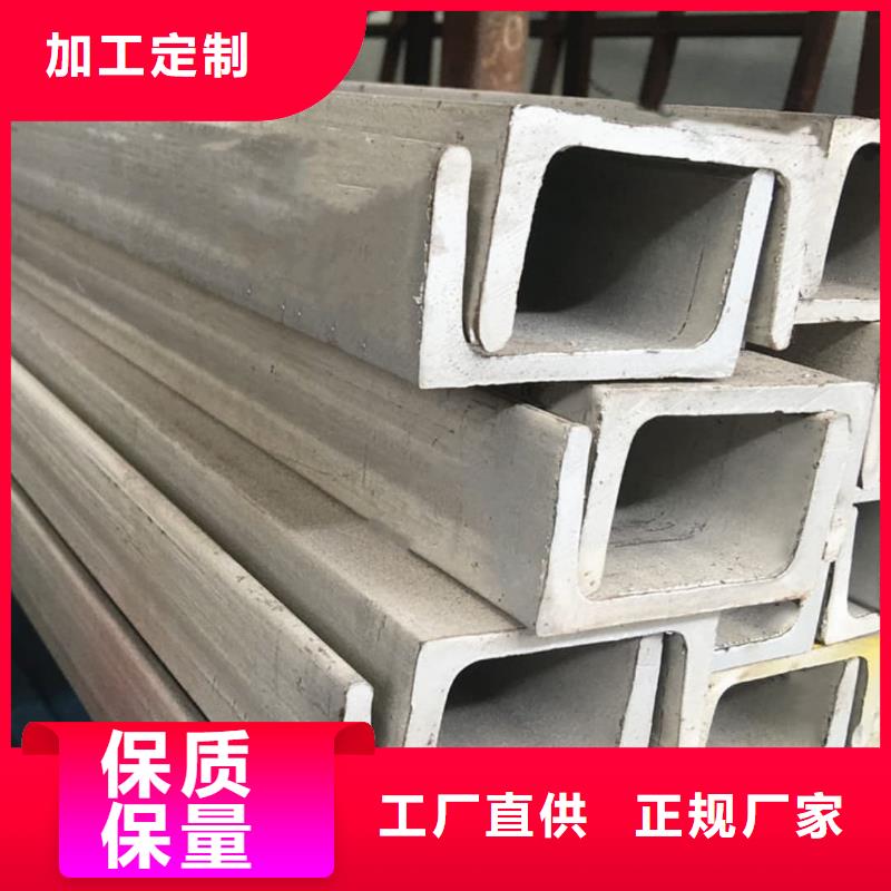 不锈钢槽钢40#精密钢管大厂生产品质