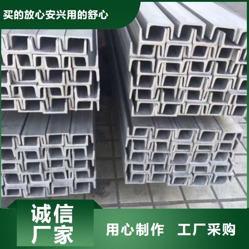 不锈钢槽钢分类和特点