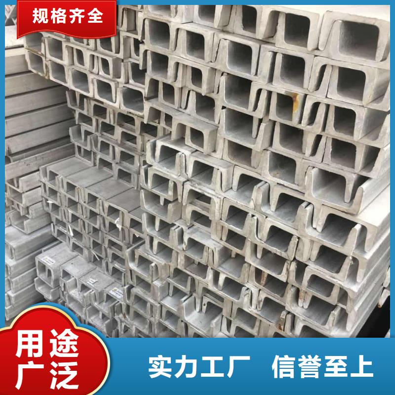 【不锈钢槽钢】15crmog高压合金管制造厂家