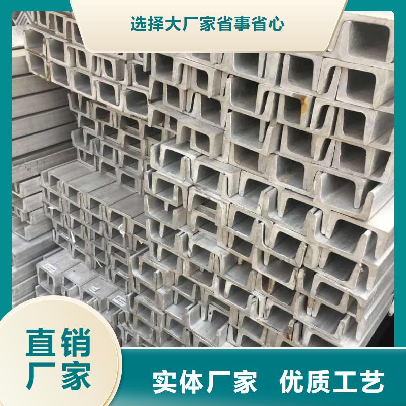 不锈钢槽钢Q345B无缝钢管源头厂家直销