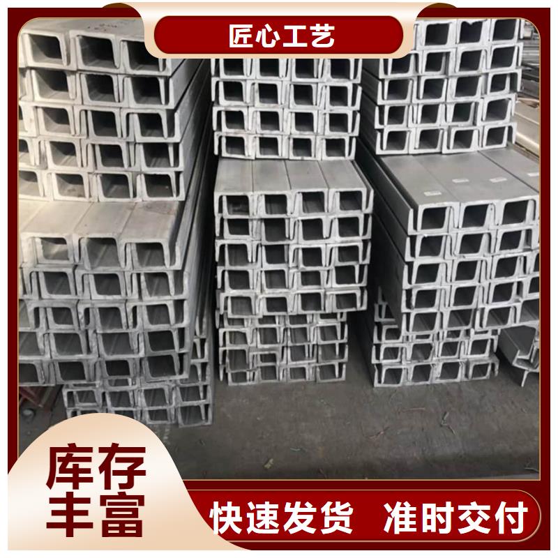 服务周到的Q235D槽钢厂家