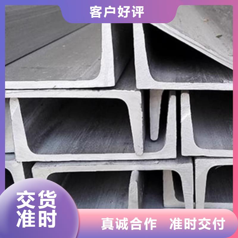 低合金槽钢实业厂家