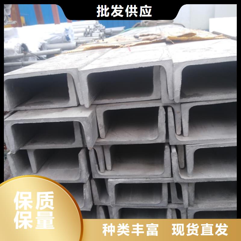 不锈钢槽钢45#精密钢管全品类现货