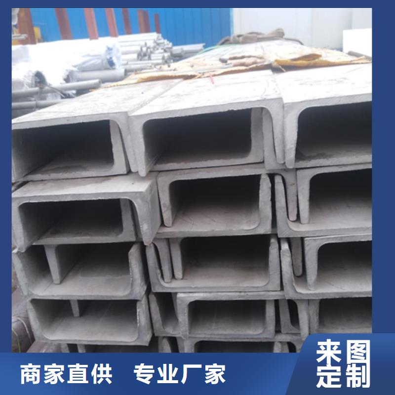 Q235B槽钢批发零售-定做_德运华金属材料有限公司