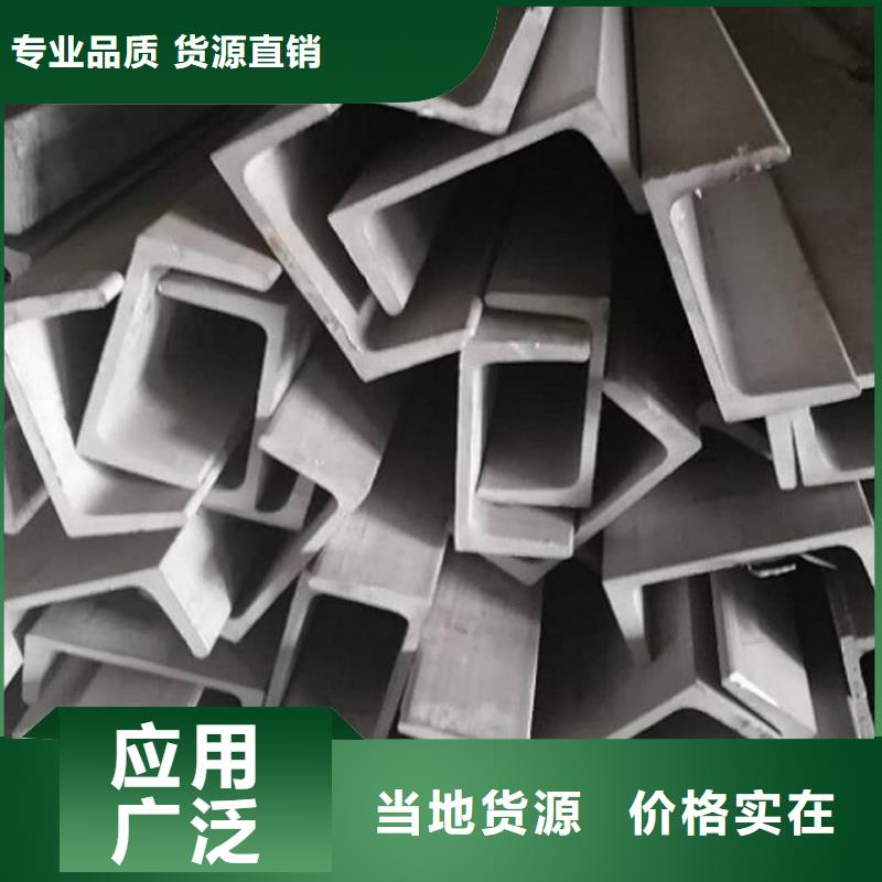 【不锈钢槽钢】-20G高压无缝管一站式供应厂家