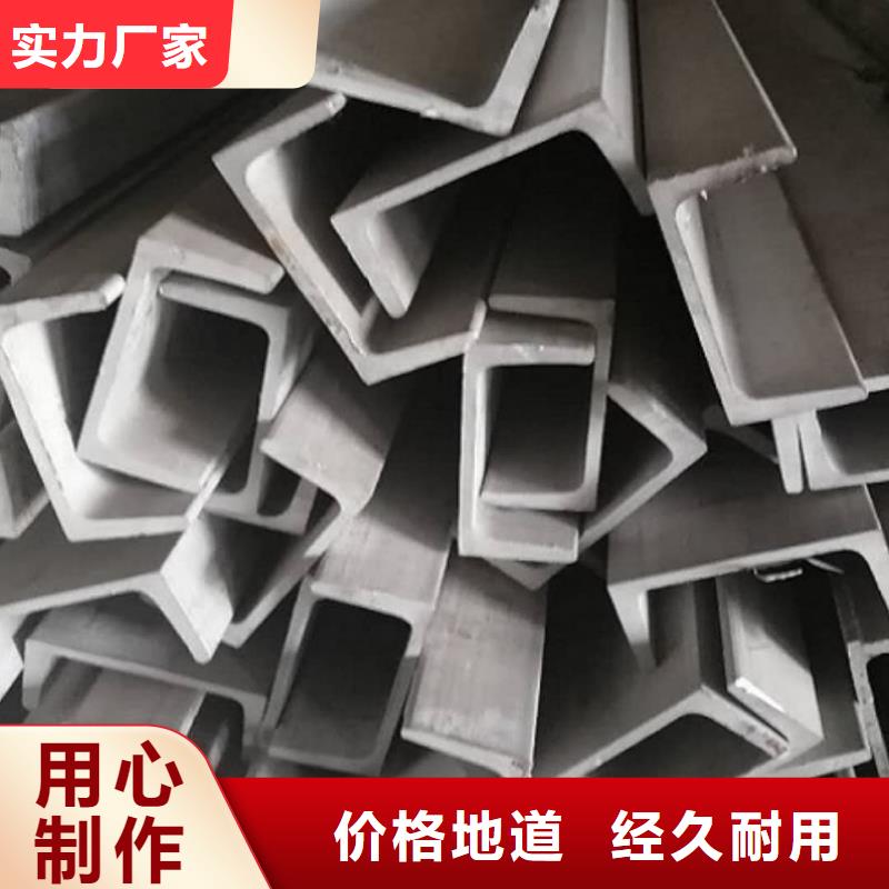 不锈钢槽钢35Crmo合金钢管热销产品