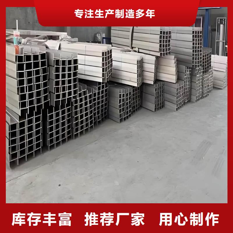 不锈钢槽钢35Crmo合金钢管热销产品