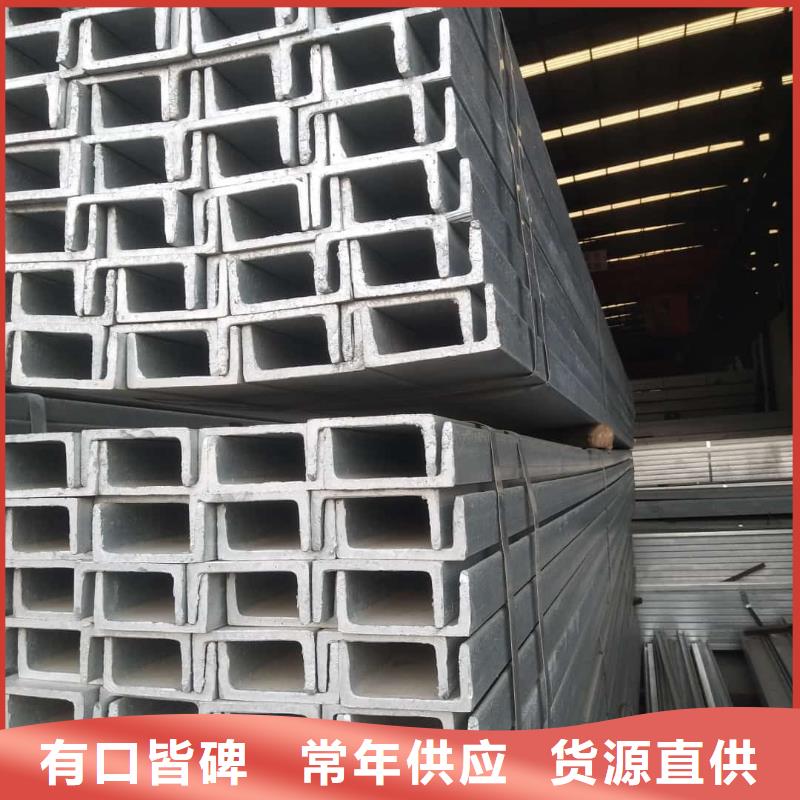 q345b槽钢批发-欢迎询价